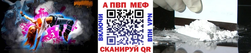 блэк спрут   Слободской  Alpha PVP мука 