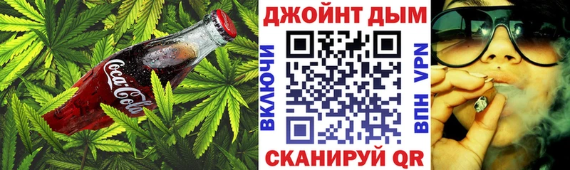 хочу наркоту  Слободской  Еда ТГК марихуана 