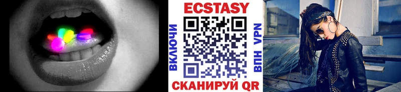 ЭКСТАЗИ Punisher  Слободской 