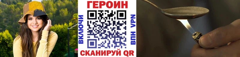 Героин Heroin  это состав  Слободской  наркотики 