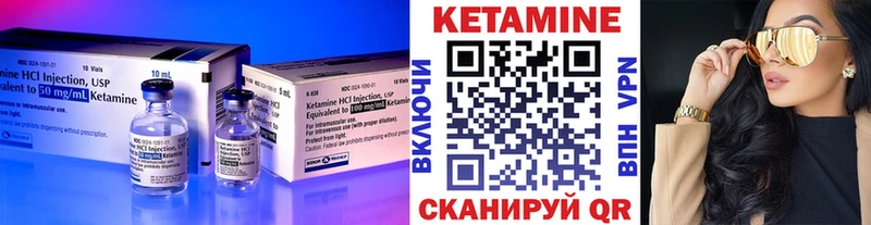 купить   kraken как войти  Кетамин VHQ  Слободской 