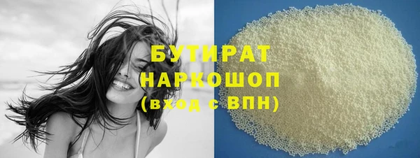 каннабис Нязепетровск