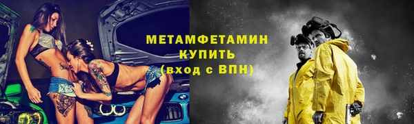 метадон Нягань