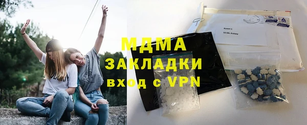 сатива Арсеньев