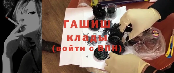 jwh Аркадак