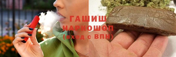 сатива Арсеньев