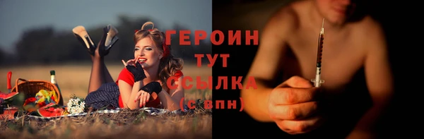 сатива Арсеньев