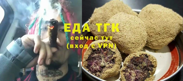 jwh Аркадак