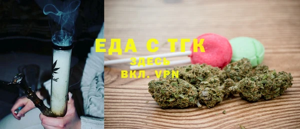 сатива Арсеньев