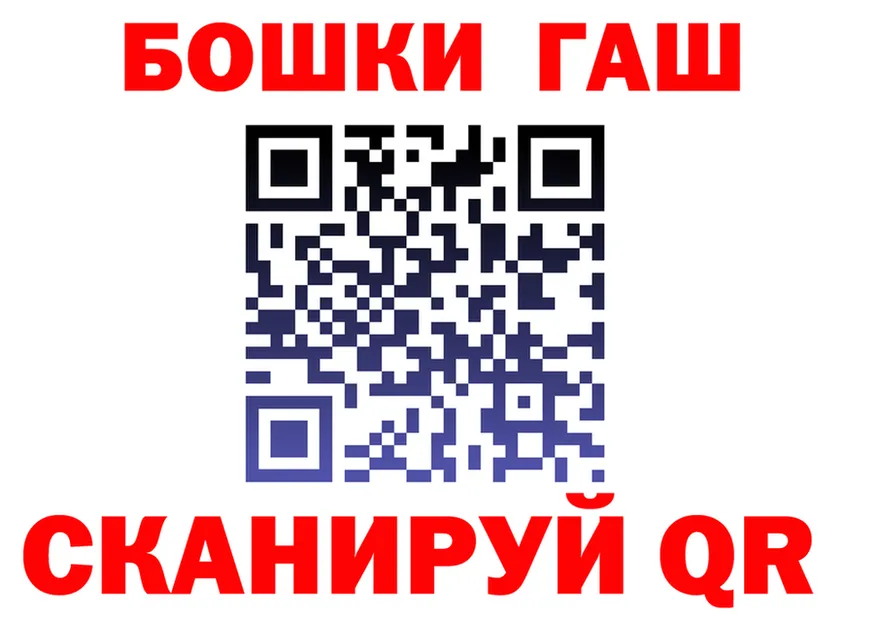 Героин гречка как войти площадка кракен Слободской