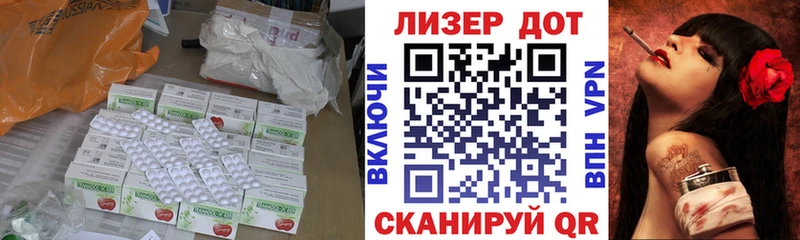 LSD-25 экстази кислота  Слободской 