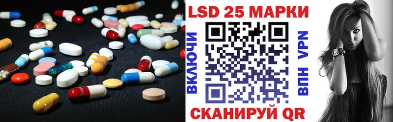 LSD-25 экстази ecstasy Слободской