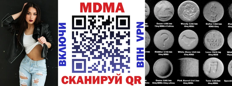 MDMA VHQ  Слободской 