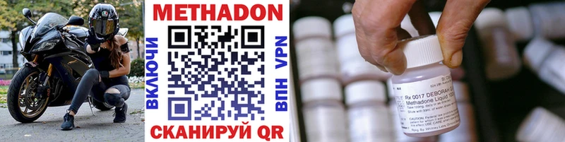 omg tor  площадка клад  Слободской  Метадон VHQ  как найти закладки 