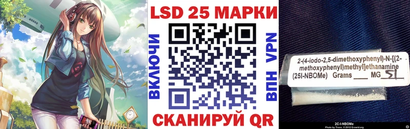 как найти закладки Слободской Наркотические марки 1500мкг