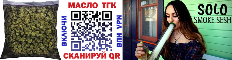 купить закладку  Слободской  Дистиллят ТГК концентрат 